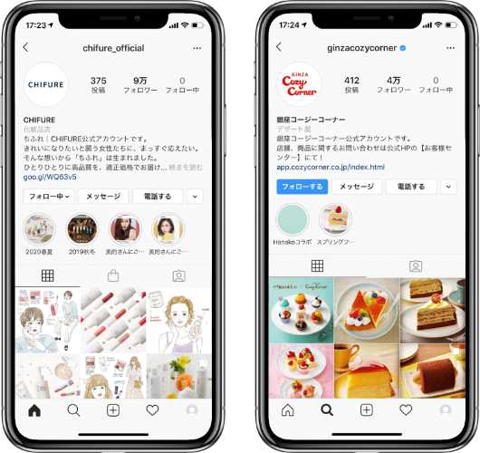 スマートフォン