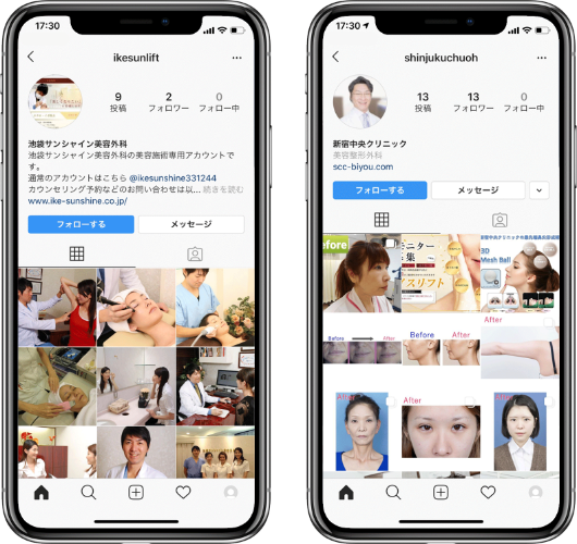 スマートフォン