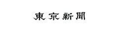 織研新聞