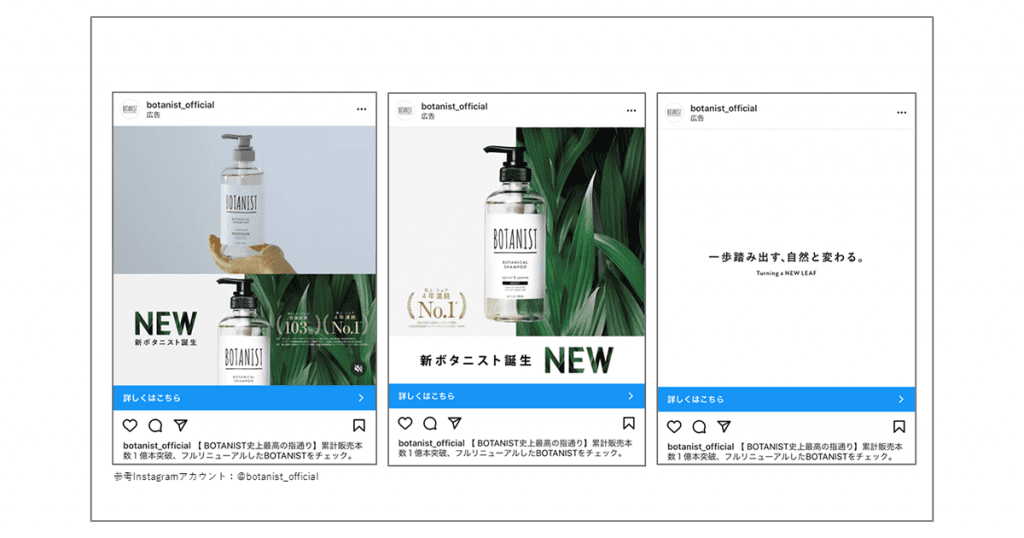 Instagram 動画広告