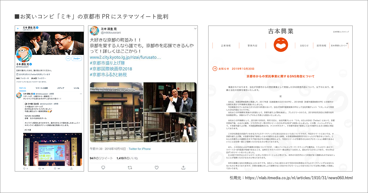 SNSにインフルエンサーを起用するべき？｜インフルエンサーマーケティングのメリット・デメリットや事例を紹介