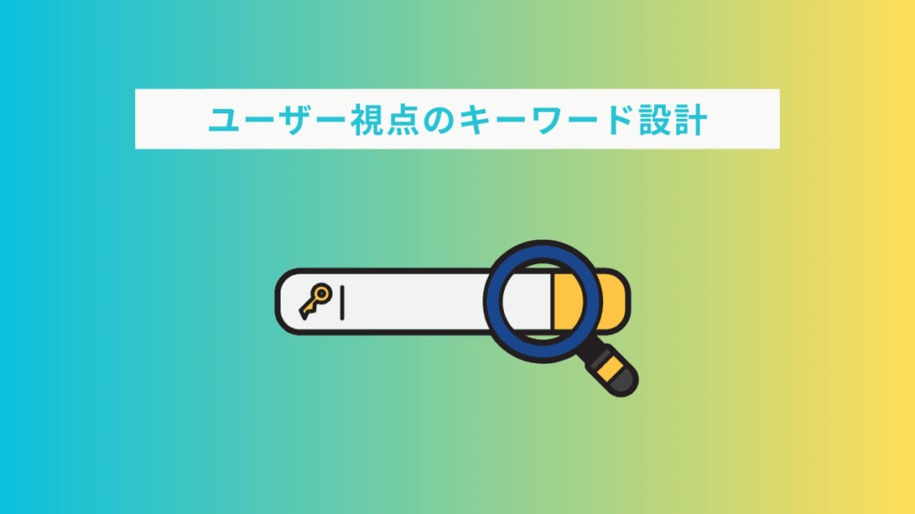 画像2 MEO対策を始める際に知らないと損する7選