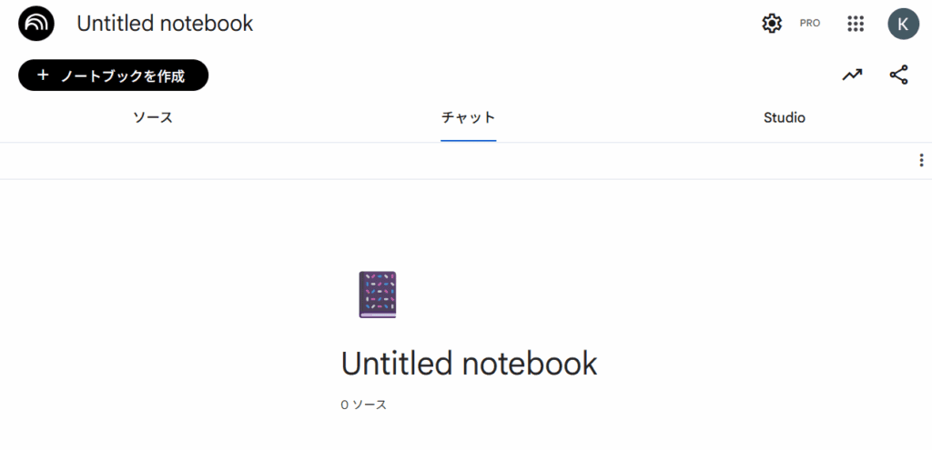 NotebookLM